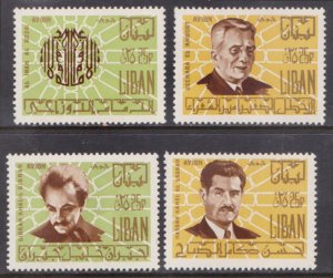 LEBANON - 1971 FAMOUS LEBANESE PEOPLE CELEBRITIES - 4V MINT NH