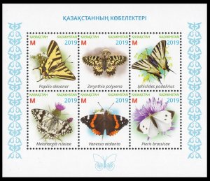 2019 Kazakhstan 1152-57/B122 Butterflies