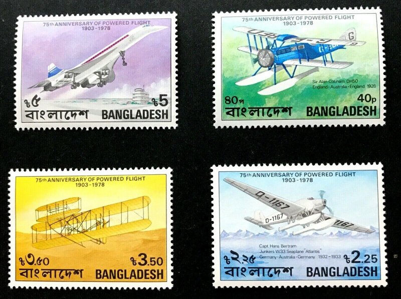 Bangladesh #149-52 Airplanes - MNH