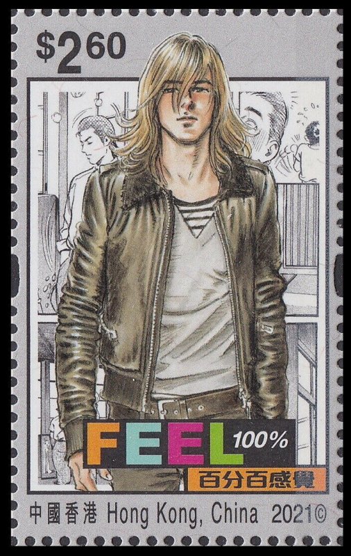 Hong Kong Feel 100% 百分百感覺 set (6 stamps) MNH 2021 