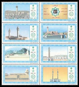 Saudi Arabia 2001 Scott #1313 Mint Never Hinged