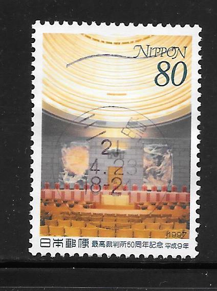 Japan #2563 Used Single. No per item S/H fees