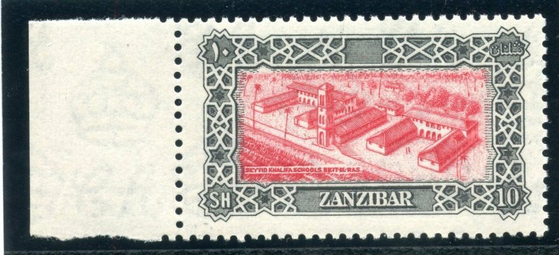 Zanzibar 1952 QEII 10s carmine-red & black superb MNH. SG 352. Sc 243.