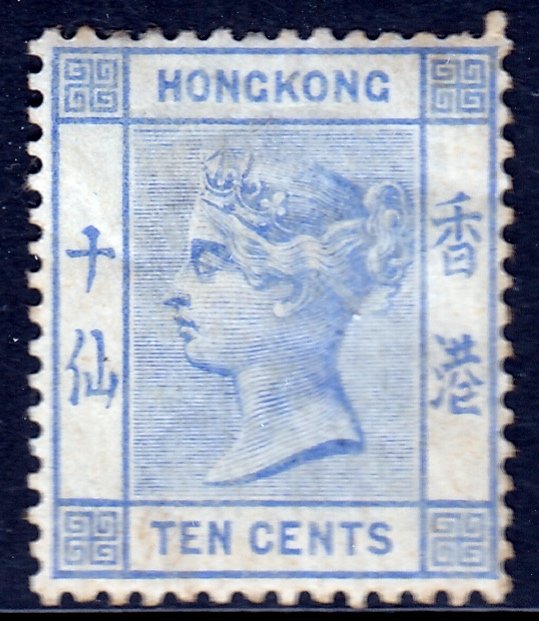 Hong Kong - Scott #45 - MH - Toning, small wrinkle at top - SCV $57.50