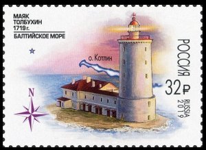 2019 Russia 2741 300 years to the lighthouse Tolbukhin