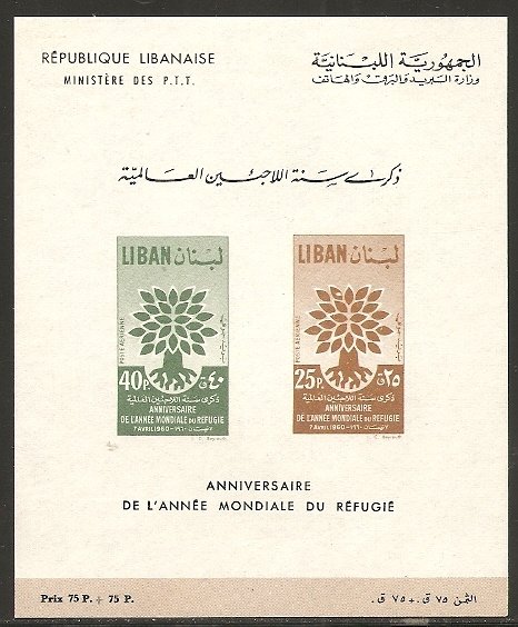 Lebanon C285a 1960 WRY s.s. NH