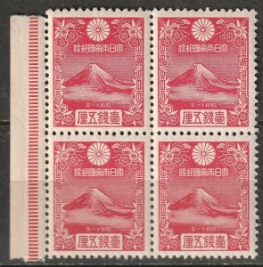 Japan 1935 Sc 222 margin block MNH**