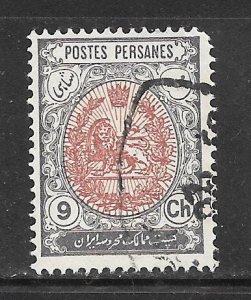 Iran #452 Used Single