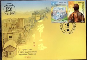 2071 - Serbia 2023 - Belt and Road - China - Serbia - FDC