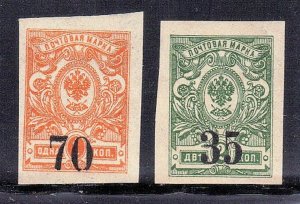 RUSSIA SCOTT #119,120 MH OVERPRINT  1917  SEE SCAN