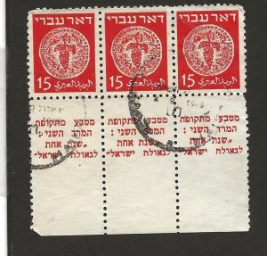 ISRAEL SC# 4 STRIP/3 W/TAB   FVF/U