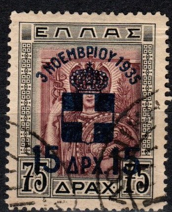 Greece #387  F-VF Used CV $6.00  (X949)