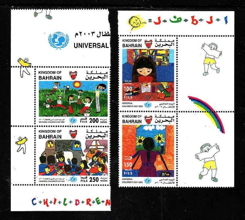 Bahrain Sc 591 2 Unused Nh Set International Children S Day 03 Hipstamp