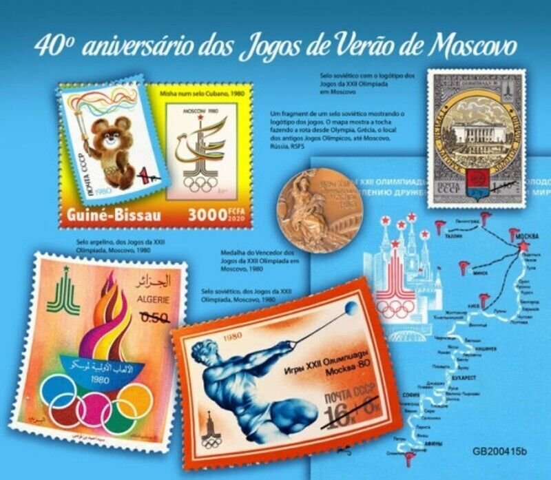 Guinea-Bissau 2020 Moscow Summer Olympics Stamp Souvenir Sheet - GB200415b