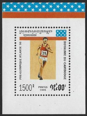 Cambodia #1425 MNH Souvenir Sheet Running