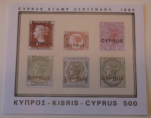 Cyprus 532 MNH  Cat $1.40 Stamp on Stamp Topical