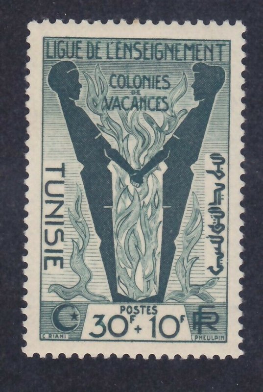 Tunisia B119 MNH 1952 Boy Campers Issue Very Fine