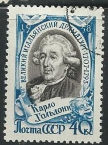 Russia =  Scott # 2062 - Used 