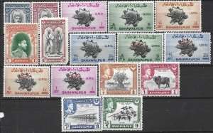 COLLECTION LOT 15767 BAHAWALPUR 16 MH STAMPS 1948+