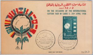45447-EEGYPT - POSTAL HISTORY: FDC COVER 1958 Scott# 437 Agriculture COTTON FAIR-