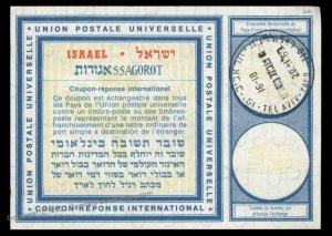 Israel International Reply Coupon IRC Post Office USED 99023