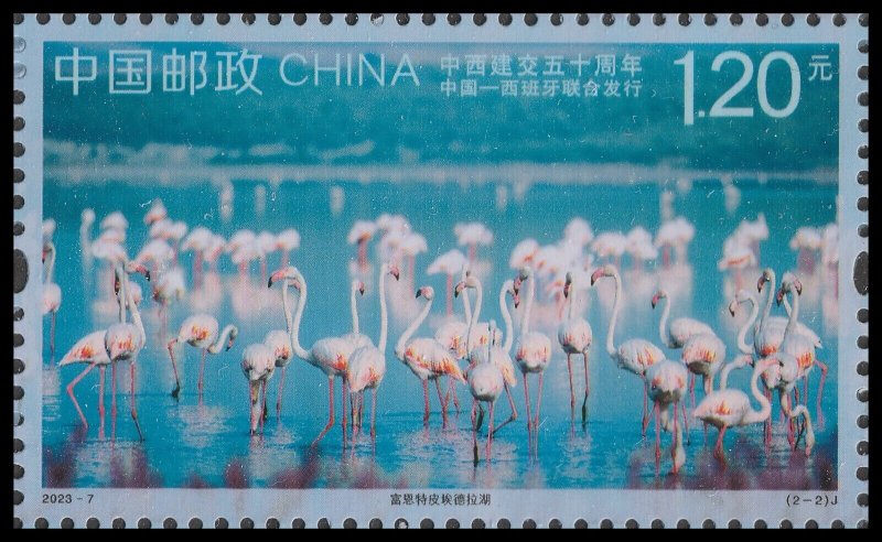 China 2023-7 50th Anniv China-Spain Diplomatic Relationships 中西建交五十年 set 2 MNH