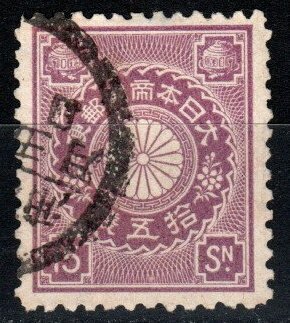 Japan #104 F-VF Used CV $3.50 (A56)