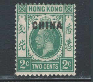 Great Britain Offices China 1922 Overprint 2c Scott # 18 MH