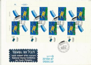 ISRAEL 1989 TEVEL EXHIBIT STAMPS SHEET ON FDC's