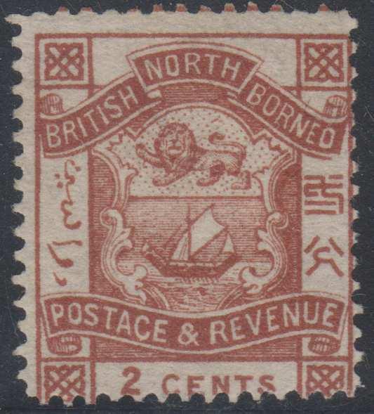 BC NORTH BORNEO 1887-92 COAT OF ARMS Sc 37 ORIGINAL PERF 14 UNUSED