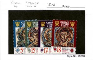 Cyprus, Postage Stamp, #775-778 Mint NH, 1991 Mosiacs Kanakaria Church