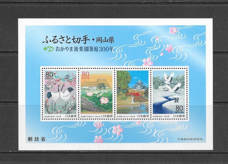 BIRDS - JAPAN #Z393b  SHEET  MNH