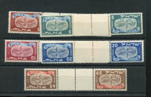 ISRAEL SCOTT #10/14 HOLIDAYS TETE-BECHE PAIRS  MINT NEVER HINGED