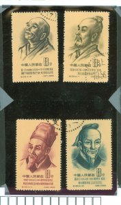 China (PRC) #245-248 Used Single (Complete Set)