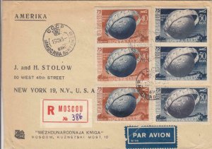 1949, Moscow, Russia to New York, Registered, See Remark (21025)