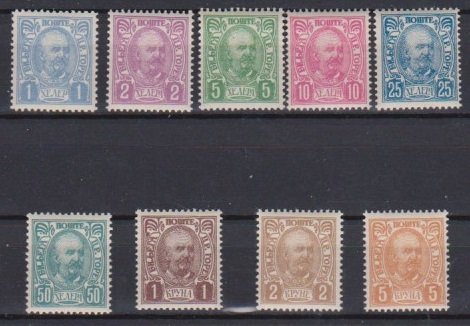 Montenegro 1902 Scott 57-65 Prince Nicholas I MNH