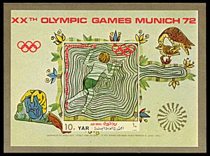 Yemen AR Michel Block 164, MNH imperf., Swimming in Middle Ages souvenir sheet