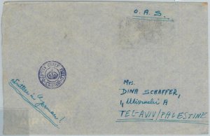 74948 - EEGYPT - POSTAL HISTORY - COVER from JEWISH BRIGADE!! 1943-
