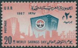 Egypt 1967 SG936 20m World Savings Day MNH