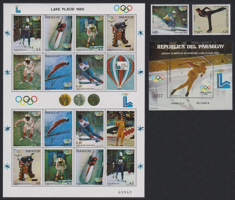 Paraguay Winter Olympic Games Lake Placed COMPLETE issue SC#1953-1956