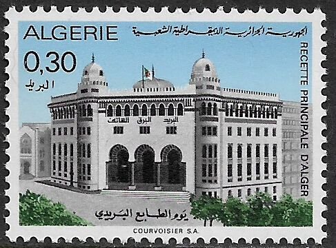 Algeria #460 MNH Stamp - Main Post Office - Stamp Day