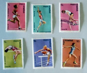 Romania - 3698-03, MNH Set. Track and Field. SCV - $3.20