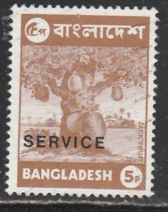 Bangladesh     O3      (O)      1973    Official stamp  (Service)