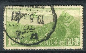 CHINA; 1940s Republic early used hinged Airmail value, $1