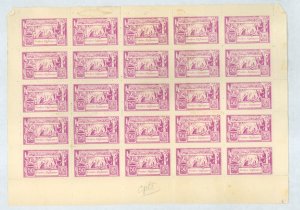 Afghanistan #310 Mint (NH) Multiple