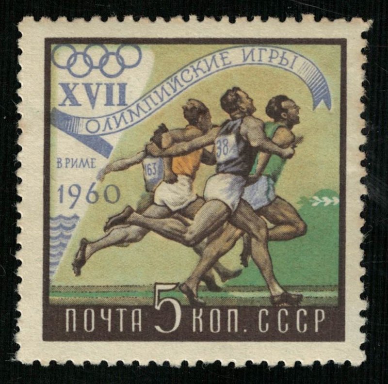 1960, Sport, USSR, 10K (RT-1257)