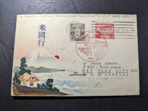 1934 Japan Seapost Cover Asama Maru to New York NY USA
