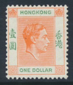 Hong Kong  SG 156 SC# 163B MLH  1946  see detail & scans