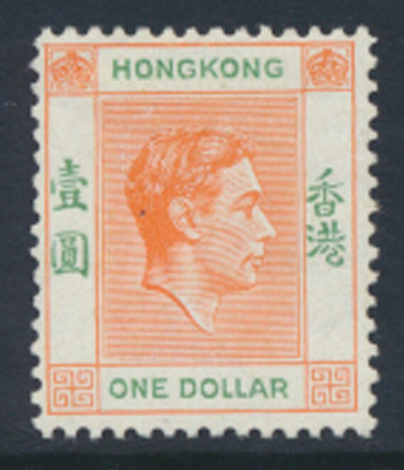 Hong Kong  SG 156 SC# 163B MLH  1946  see detail & scans