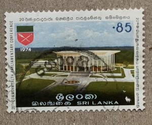 Sri Lanka 1974 Parliamentary Conference, used. Scott 482, CV $0.50. SG 604